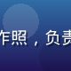 用户运营专员赵思琪的工作照，负责粉丝社区互动与评论管理