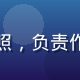 资深编辑陈梓涵的工作照，负责作品评分与剧情分析内容